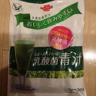 大正製薬 乳酸菌青汁(青汁/ケール加工食品)