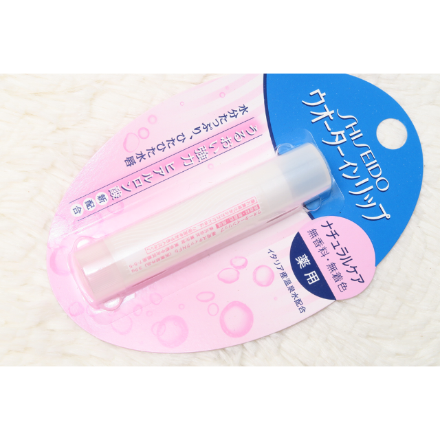 SHISEIDO (資生堂)(シセイドウ)のSHISEIDO 資生堂 ウォーター イン リップ 3.5g 薬用 2本 コスメ/美容のベースメイク/化粧品(リップグロス)の商品写真