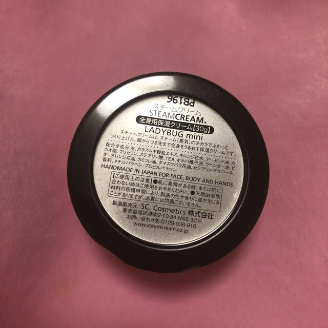 STEAM CREAM(スチームクリーム)のスチームクリーム 空き缶 てんとう虫 限定 コスメ/美容のボディケア(ボディクリーム)の商品写真