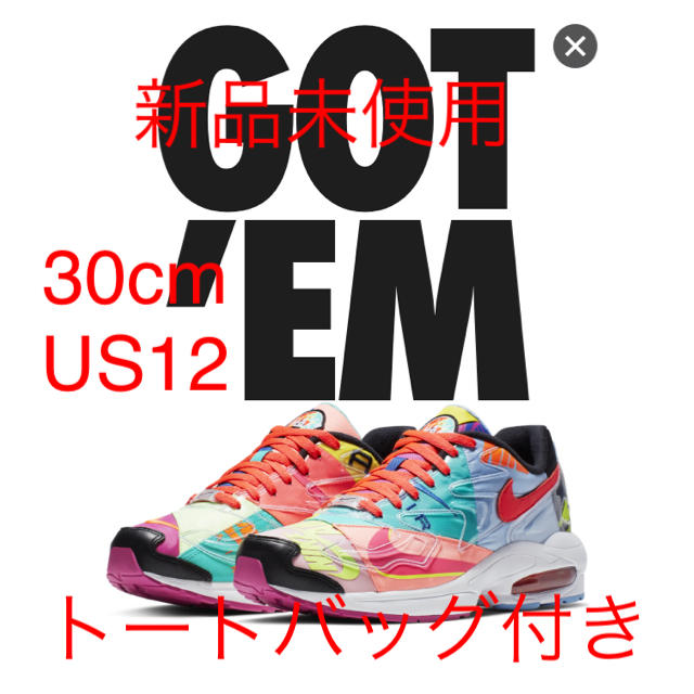 nike air max 2 light QS atmos 30cm US12