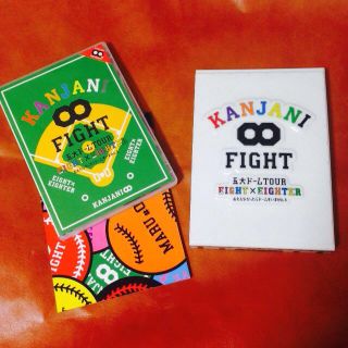 関ジャニ∞  FIGHT 初回盤 DVD(その他)