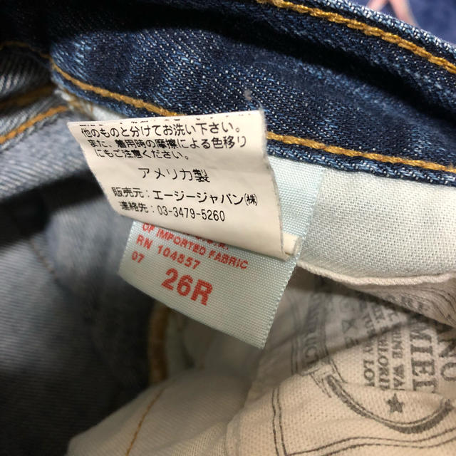 AG jeans Piper 26 ストレートデニム