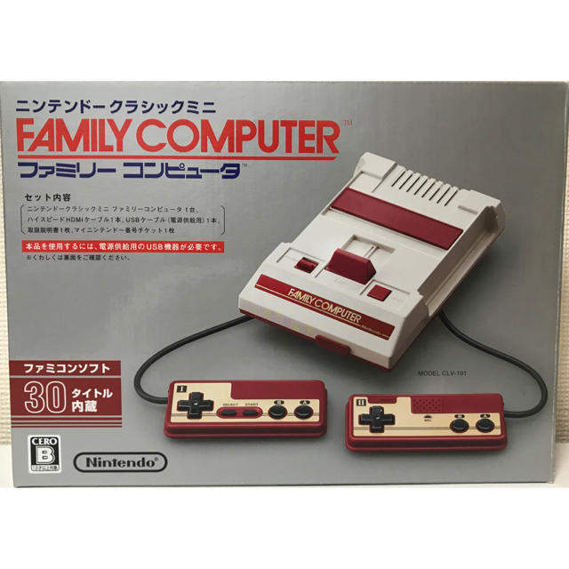 任天堂  クラシックミニ ファミコン