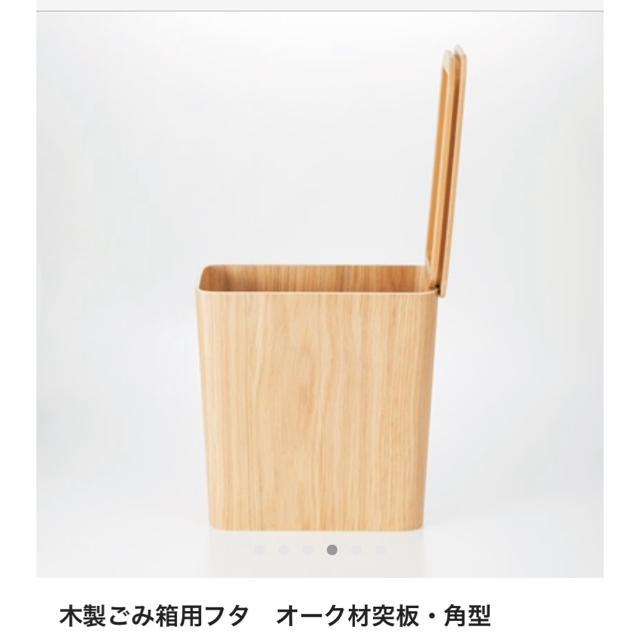 MUJI (無印良品)(ムジルシリョウヒン)の無印良品 ゴミ箱用フタ インテリア/住まい/日用品のインテリア小物(ごみ箱)の商品写真