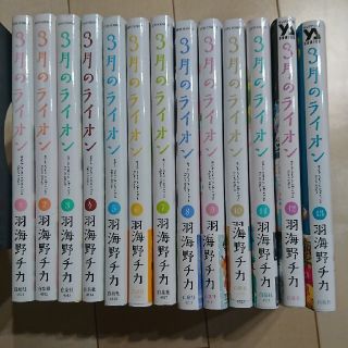 ハクセンシャ(白泉社)の3月のライオン 1～13巻セット(青年漫画)