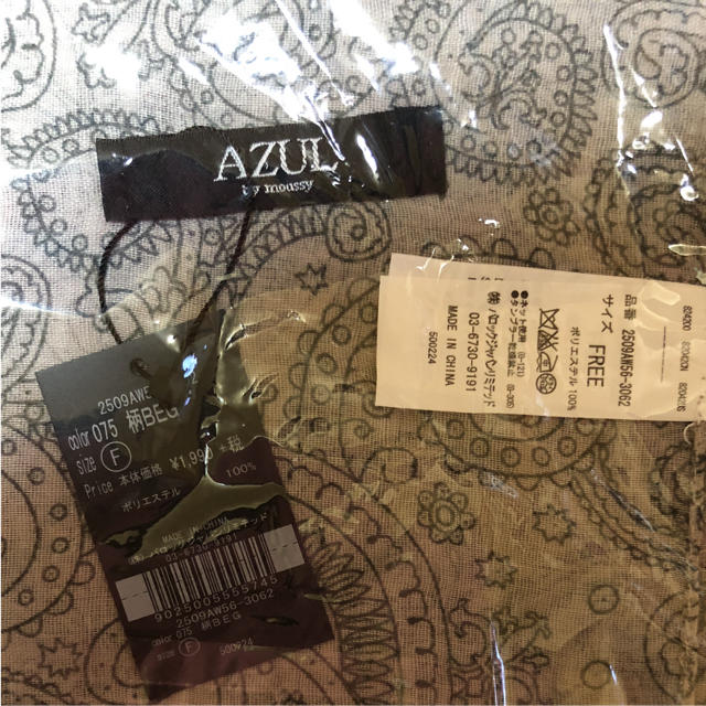 AZUL by moussy(アズールバイマウジー)のストール♡アズールバイマウジー レディースのファッション小物(ストール/パシュミナ)の商品写真