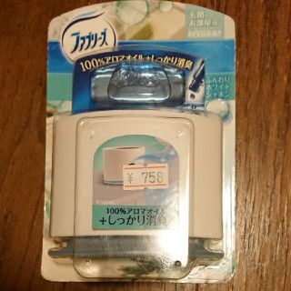 ピーアンドジー(P&G)の【新品】ファブリーズ〈本体〉(日用品/生活雑貨)