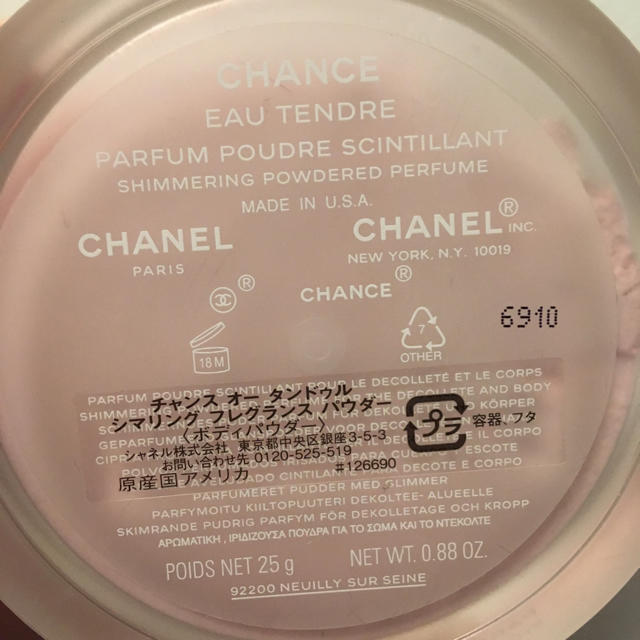 CHANEL(シャネル)のCHANEL チャンス オータンドゥル シマリング フレグランスパウダー コスメ/美容のボディケア(その他)の商品写真