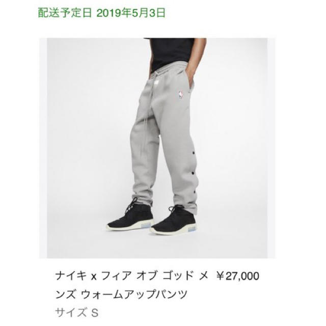 本体NIKE FOG メンズ ウォームアップパンツ S