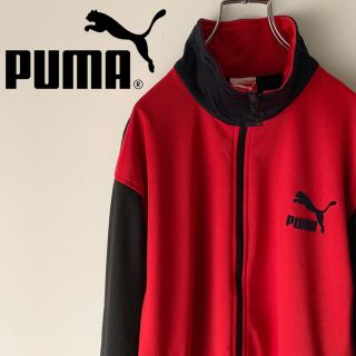 プーマ(PUMA)の【美品】 プーマ《PUMA》ワンポイントロゴ トリコロール トラックジャケット(ジャージ)