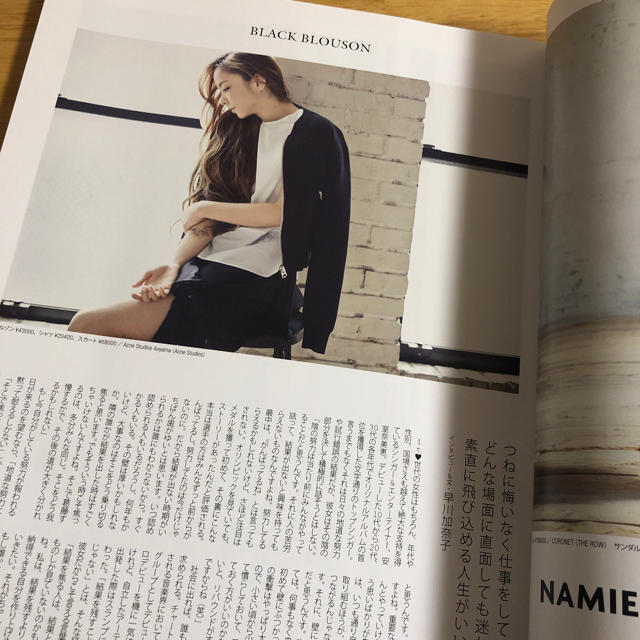 講談社(コウダンシャ)のit love 雑誌 エンタメ/ホビーの雑誌(ファッション)の商品写真