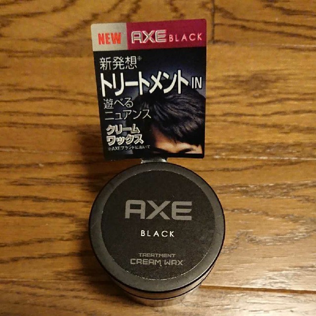 axes femme(アクシーズファム)の【新品】AXE BLACK トリートメント ワックス コスメ/美容のヘアケア/スタイリング(ヘアワックス/ヘアクリーム)の商品写真