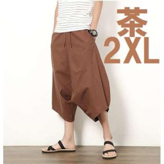 茶 2XL 七分丈 サルエル パンツ ワイド リラックス ズボン メンズ 綿麻(サルエルパンツ)