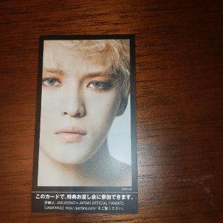 ジェイワイジェイ(JYJ)の(掲載6月23日迄)ジェジュン 特典お渡し会 トレーディングカード(K-POP/アジア)