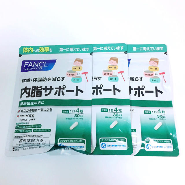 【新品未開封】FANCL 内脂サポート 計90日分