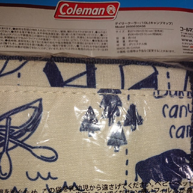 新品未開封 Coleman デイリークーラー/10L(キャンプマップ)