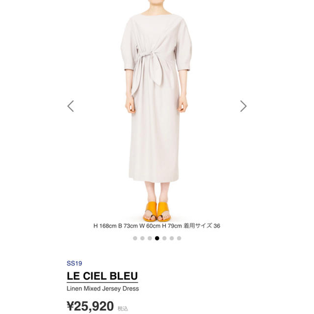 LE CIEL BLEU Linen Mixed Jersey Dress 1