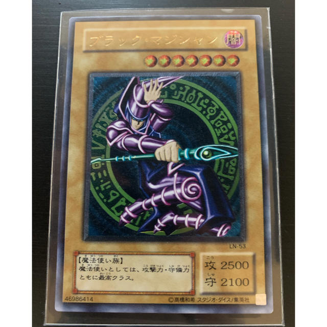 遊戯王 美品 艶有 傷なしブラックマジシャン レリーフシングルカード