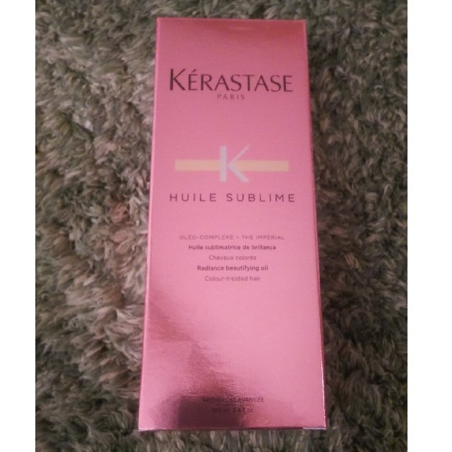 KERASTASE(ケラスターゼ)の新品  KERASTASE  ユイルスブリム ティーインペリアル コスメ/美容のヘアケア/スタイリング(トリートメント)の商品写真