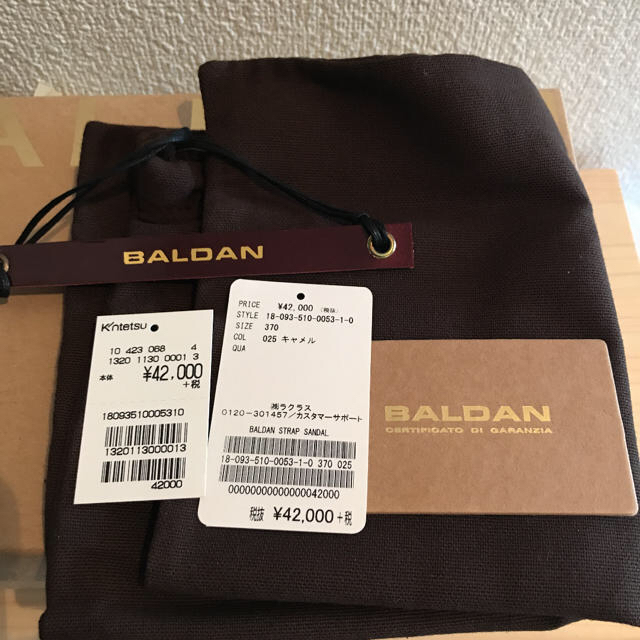 DEUXIEME CLASSE(ドゥーズィエムクラス)のBALDAN バルダン ドゥーズィエムクラス ストラップサンダル キャメル 37 レディースの靴/シューズ(サンダル)の商品写真