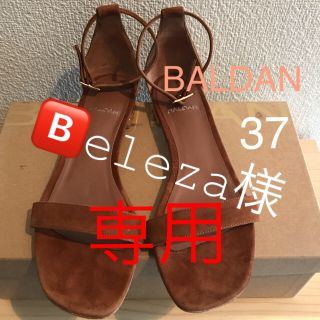 ドゥーズィエムクラス(DEUXIEME CLASSE)のBALDAN バルダン ドゥーズィエムクラス ストラップサンダル キャメル 37(サンダル)