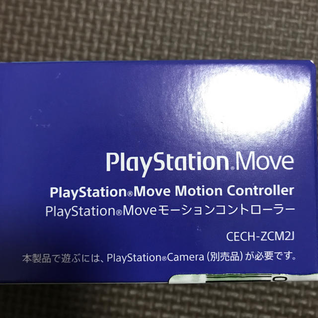 PS4  PS VR モーションコントローラー 2