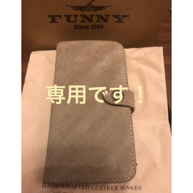 ファニー FUNNY iPhoneケース エレファント 象革 日本製 新品未使用