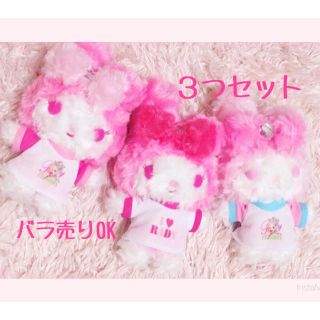 レディー(Rady)のRady♡キーホルダー♡バラ売りOK(その他)