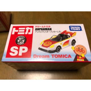 タカラトミー(Takara Tomy)のトミカ博限定 アンパンマン(ミニカー)