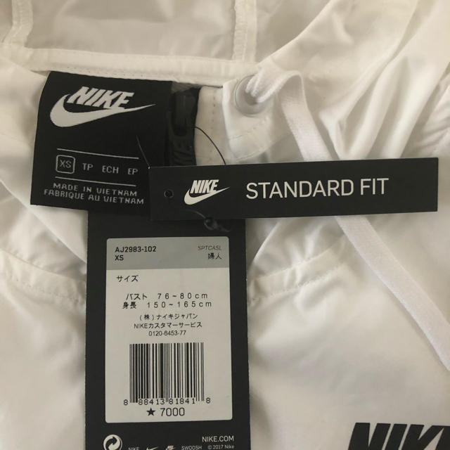 NIKE - 未使用 ナイキ ウィンドブレーカー レディースsの通販 by NIKE - 未使用 ナイキ ウィンドブレーカー レディースsの通販 by