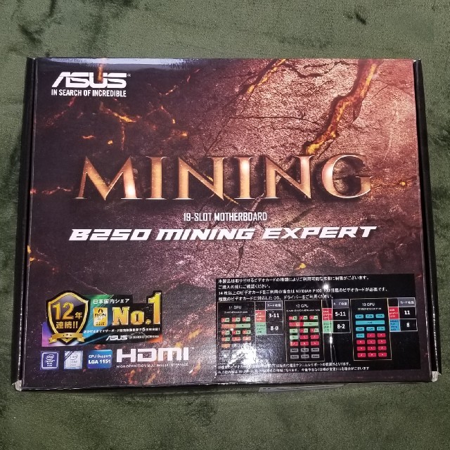 ASUS b250 mining expert