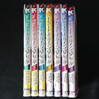 ソードアート・オンライン プログレッシブ 全巻セットの通販 by