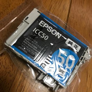 エプソン(EPSON)のエプソン 純正カートリッジ(その他)