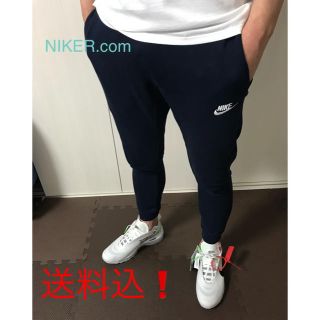 ナイキ(NIKE)のNIKE ジョガーパンツ  ブラック Sサイズ(その他)