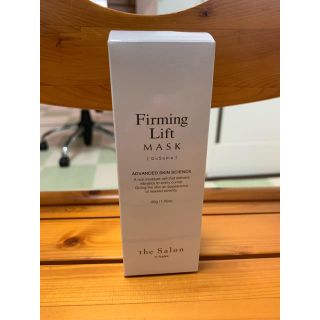 ビーグレン(b.glen)のb-glen  Firming Lift MASK(パック/フェイスマスク)