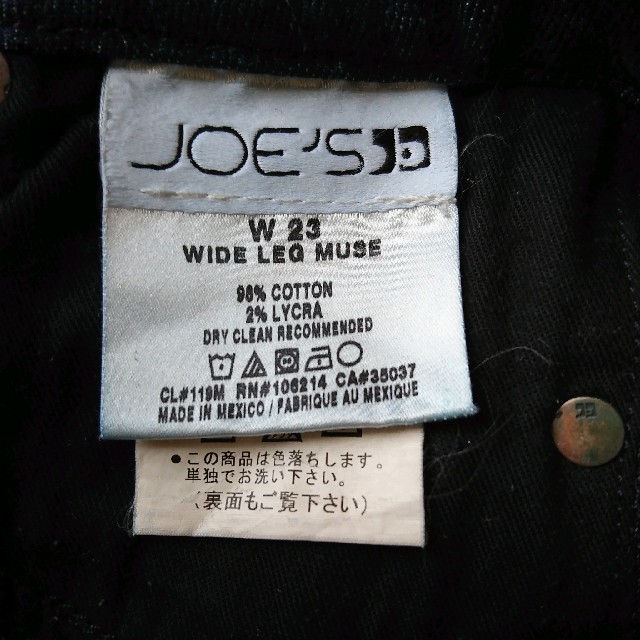 JOE’S JEANS(ジョーズジーンズ)のJoe’s ジョーズ デニム ジーンズ W23 レディースのパンツ(デニム/ジーンズ)の商品写真
