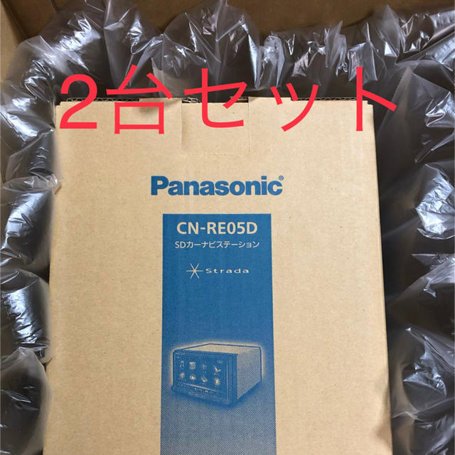 (税込) パナソニック 新品未使用 - Panasonic ストラーダ ナビ CN-RE05D 7V型 カーナビ/カーテレビ