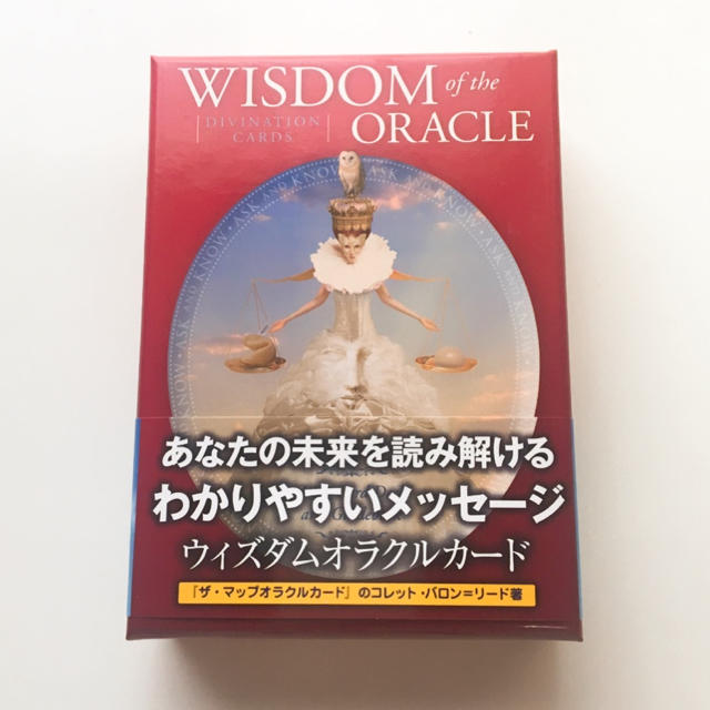 【新品同様】ウィズダムオラクルカード エンタメ/ホビーの本(趣味/スポーツ/実用)の商品写真