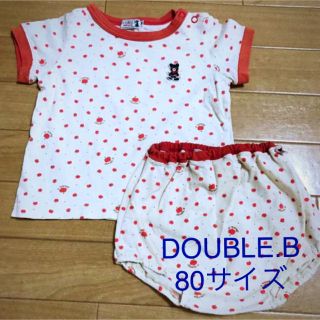 ダブルビー(DOUBLE.B)の【ダブルB】セットアップ 80(Ｔシャツ)