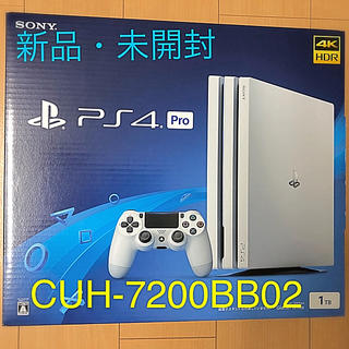 プレイステーション4(PlayStation4)のPlayStation®4 Pro グレイシャー・ホワイト 1TB CUH72…(家庭用ゲーム機本体)