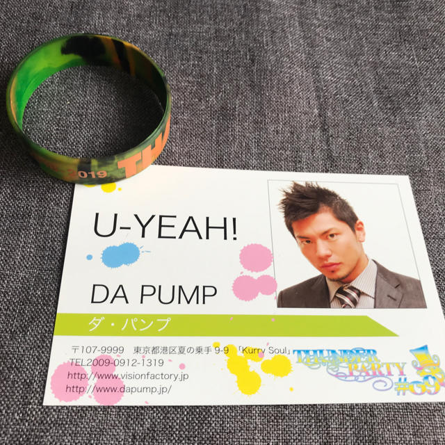 DA PAMPグッズ5点セット
