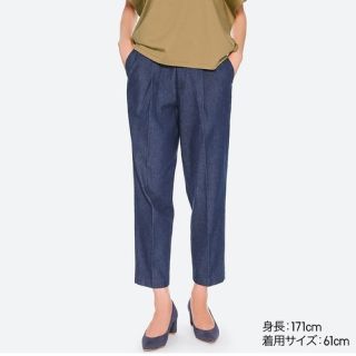 ユニクロ(UNIQLO)の新品未使用 ユニクロ コットンテーパードアンクルパンツ(カジュアルパンツ)