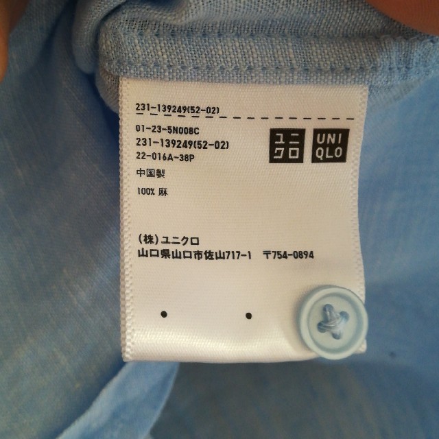 UNIQLO(ユニクロ)のユニクロ　リネンシャツ　水色 レディースのトップス(シャツ/ブラウス(長袖/七分))の商品写真