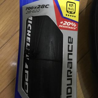 ミシュラン power endurance700x28c 2本(パーツ)