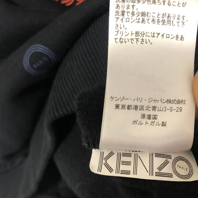KENZO(ケンゾー)のかな様専用 レディースのトップス(トレーナー/スウェット)の商品写真