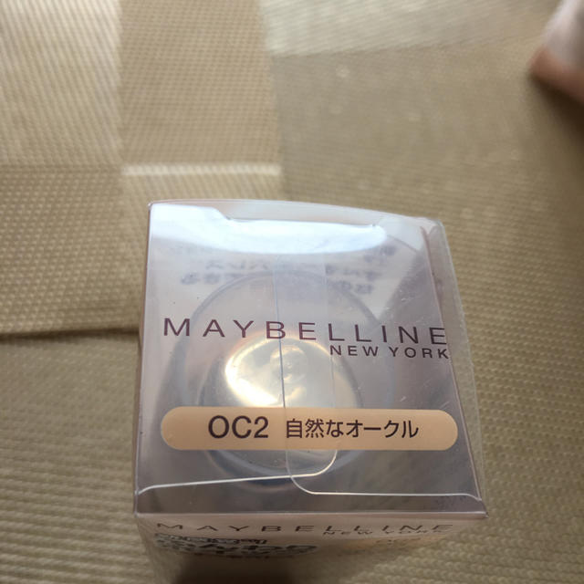 MAYBELLINE(メイベリン)のちむ様専用  新品  メイベリンファンデーション ホイップ  2個 コスメ/美容のベースメイク/化粧品(ファンデーション)の商品写真