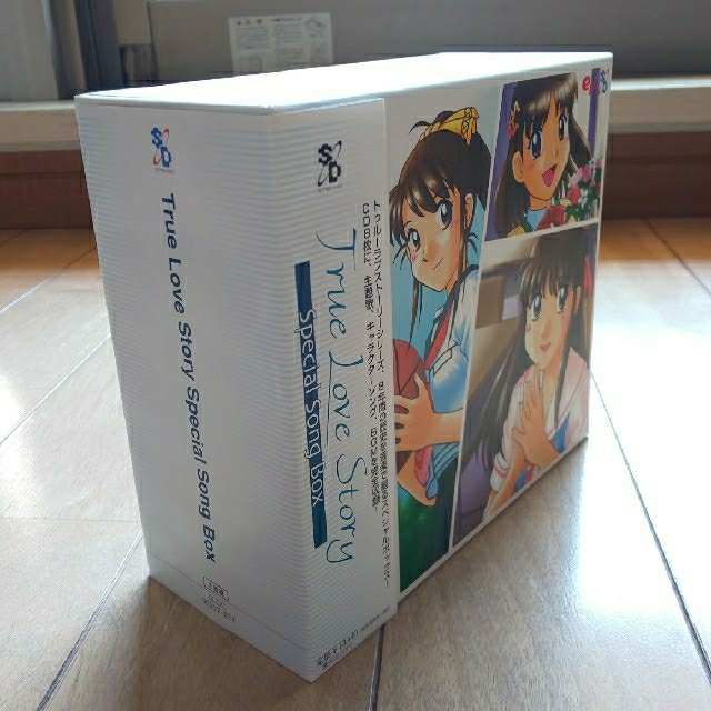 トゥルーラブストーリー  Special Song Box 3