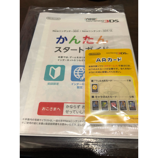 3DS LL メタリックブルー エンタメ/ホビーのゲームソフト/ゲーム機本体(携帯用ゲーム機本体)の商品写真