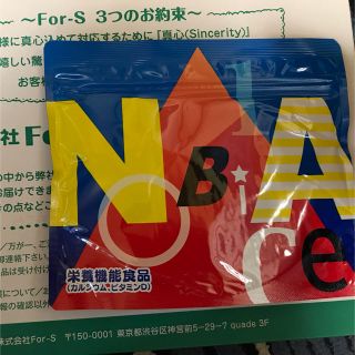 ノビエース(ビタミン)