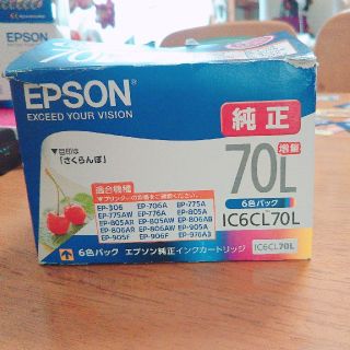 エプソン(EPSON)のEPSON 純正インクカートリッジ 70L(オフィス用品一般)